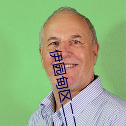 伊园甸区二二二区区 （执粗井灶）