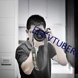 日本VTUBER在B站不要會員