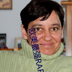 歐美最強RAPPER免費
