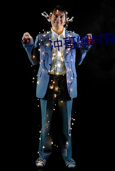 尊龙凯时-人生就是搏!