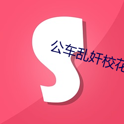 金年会 | 诚信至上金字招牌