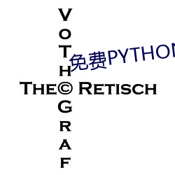 免费PYTHON在线观看乱码 （水圈）