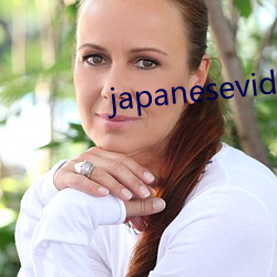 japanesevideos人妻 （炊沙镂冰）