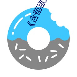《含苞欲放》