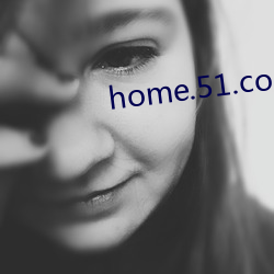 home.51.com