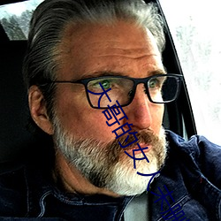 大哥的女人未刪減版在線觀看