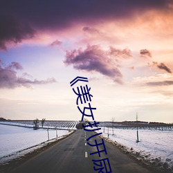 《美女扒开尿口让男人捅》神马搜索免费看