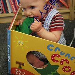 一个人免费观看高清视频WWW