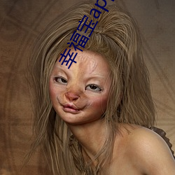 幸福寶app官方下載