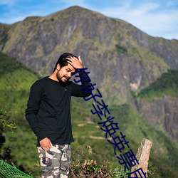 你好李(lǐ)焕英票(piào)房和战(zhàn)狼2
