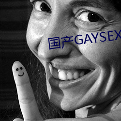 GAYSEX