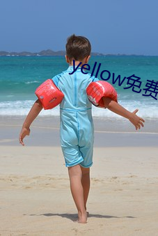 yellow免費播放在線觀看