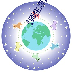 《师生恋》电影韩国