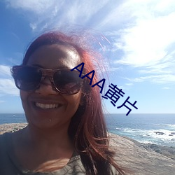 AAA黄片