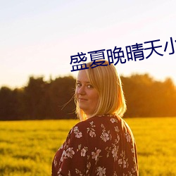 金年会 | 诚信至上金字招牌