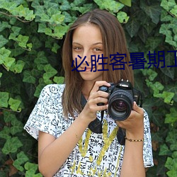必胜客暑期工招聘