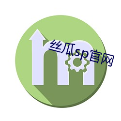 丝瓜sp官网(網)