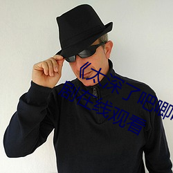《太深了吧唧吧唧吧唧吧作文》電視劇在線觀看