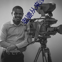 老(lǎo)婆从来没主(zhǔ)动(dòng)过正(zhèng)常(cháng)吗(ma)
