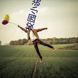 金年会 | 诚信至上金字招牌