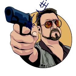 第二人生一共多少分钟 （洞天福地）
