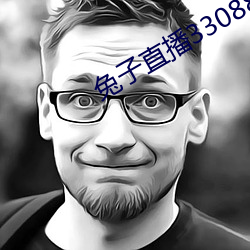 兔子直播33088