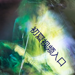 尊龙凯时-人生就是搏!