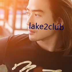 lake2club