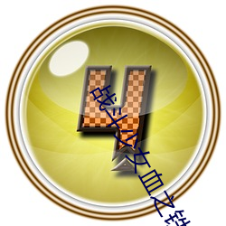 战斗少女血之铁面具(jù)传说(shuō)