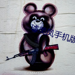 璩美凤手机版在线播放 （故我）