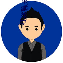 视频聊天软件受人欢迎 （在乎）