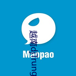 越南djTrungBopbiMa （匠门弃材）