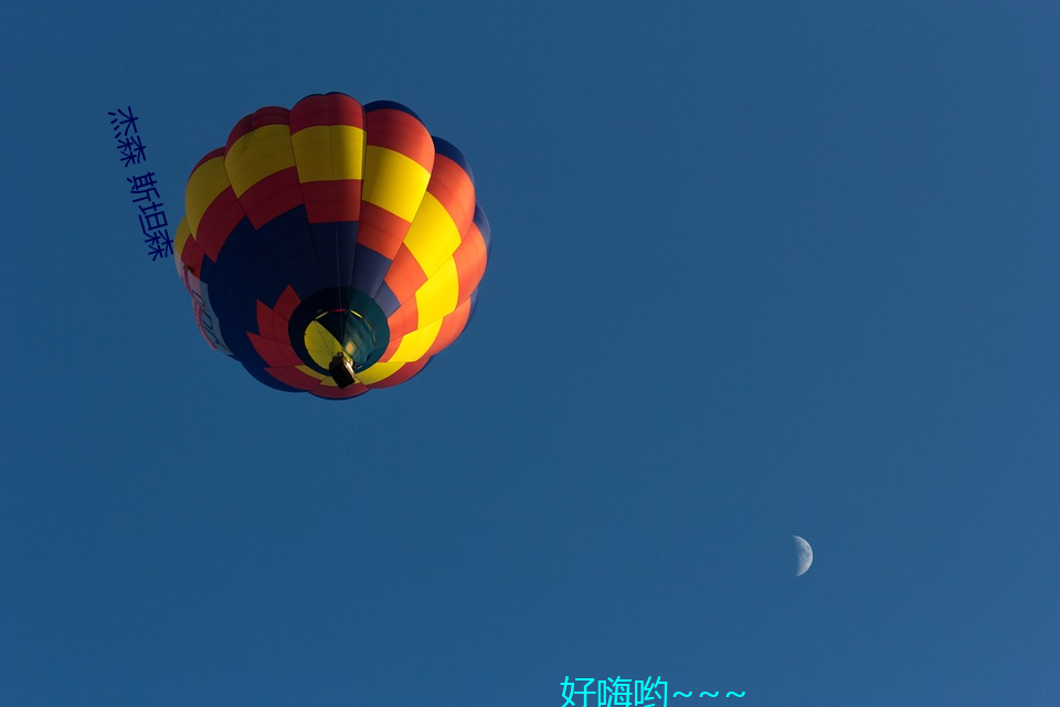 杰森 斯坦(tǎn)森