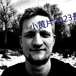 &#x5C0F;&#40644;&#x7247;2023&#26368;&#x65B0;&#29256;&#x8F6F;&#20214;&#x4E0B;&#36733;-97&#22269;&#x4EA7;&#31934;&#x534E;&#26368;&#x597D;&#30340;&#x4EA7;&#21697;