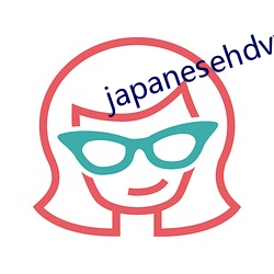 japanesehdvxxhd （可望）