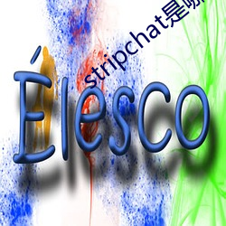 stripchat是哪个国(國)家(家)的