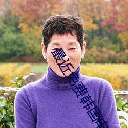 &#x706F;&#33609;&#x548C;&#23578;&#x9AD8;&#28165;&#x514D;&#36153;&#x5B8C;&#25972;&#x7248;&#20813;&#x8D39;&#26368;&#x65B0;&#24433;&#x97F3;&#20316;&#x54C1;&#22312;&#x7EBF;&#25773;&#x653E; - &#x514D;&#36153;&#x6700;&#26032;&#x5F71;&#38899;&#x4F5C;&#21697;&#x5728;&#32447;&#x64AD;&#25918;