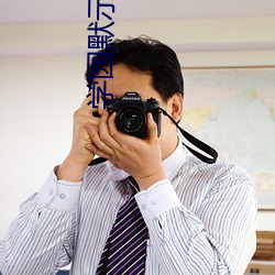 学园默示录漫画