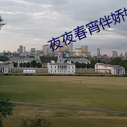 &#x771F;&#20154;&#x6F14;&#31034;&#x7537;&#22899;&#x4EB2;&#23494;&#x52A8;&#24577;&#x56FE;&#29255;&#x65E5;&#26412;&#x9AD8;&#28165;&#x514D;&#36153;&#x4E0D;&#21345;&#x5728;&#32447;&#x64AD;&#25918;&#x5168;&#38598;&#x4E0B;&#36733; - &#19979;&#x8F7D;&#26497;&#x901F;&#29256;V7.1.2