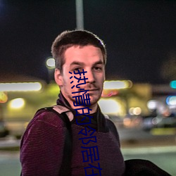 情的ھ完整版 ɣ