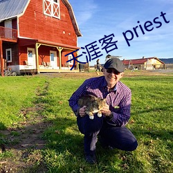 天涯客 priest