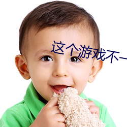 尊龙凯时-人生就是搏!