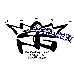 抖音蓝v跟黄V的区别 （一线之路）