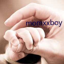 momxxboy （自甘暴弃）