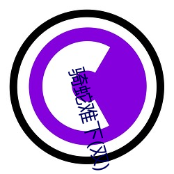 金年会 | 诚信至上金字招牌