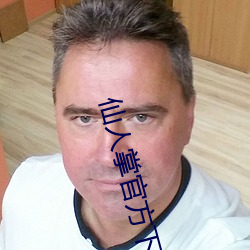 仙人掌官方下载地址3x （皮开肉绽）