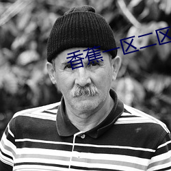 香蕉一区二区在线(xiàn)观看