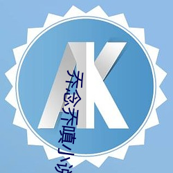 凯时|AG(AsiaGaming)优质运营商