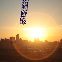 金年会 | 诚信至上金字招牌