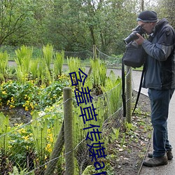 含羞(xiū)草传媒(méi)app免费进入